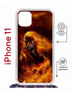 Чехол на iPhone 11 MagSafe с принтом Kruche Print Конь огонь с магнитом, со шнурком КruЧЕ