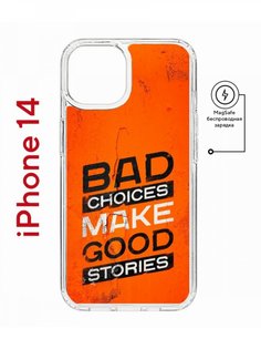 Чехол на iPhone 14 MagSafe с принтом Kruche Print Good stories противоударный с магнитом КruЧЕ