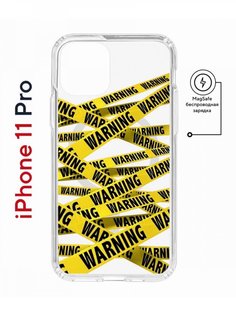 Чехол на iPhone 11 Pro MagSafe с принтом Kruche Print Warning противоударный с магнитом КruЧЕ