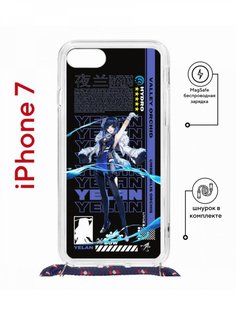 Чехол на iPhone 7/8/SE 2020,2022 MagSafe Kruche Print Yelan Genshin с магнитом, со шнурком КruЧЕ