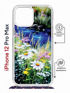 Чехол на iPhone 12 Pro Max MagSafe Kruche Print Ромашки у ручья с магнитом, со шнурком КruЧЕ