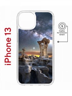 Чехол на iPhone 13 MagSafe с принтом Kruche Print Млечный путь противоударный с магнитом КruЧЕ