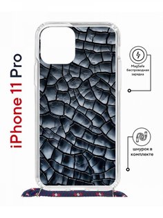 Чехол на iPhone 11 Pro MagSafe с принтом Kruche Print Cracks с магнитом, со шнурком КruЧЕ