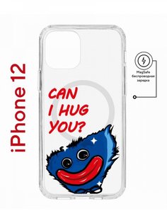 Чехол на iPhone 12/12 Pro MagSafe с принтом Kruche Print CAN I HUG YOU с магнитом КruЧЕ