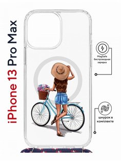 Чехол на iPhone 13 Pro Max MagSafe Kruche Print Велосипедная прогулка с магнитом, шнурком КruЧЕ