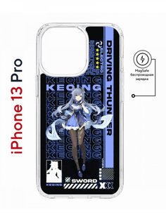 Чехол на iPhone 13 Pro MagSafe Kruche Print Genshin Keqinq противоударный с магнитом КruЧЕ