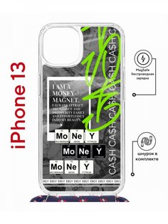 Чехол на iPhone 13 MagSafe с принтом Kruche Print Money Easy с магнитом, со шнурком КruЧЕ