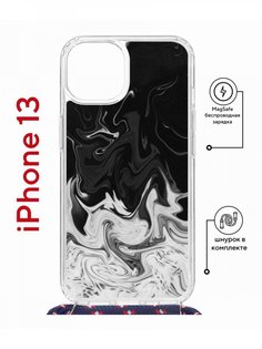 Чехол на iPhone 13 MagSafe с принтом Kruche Print Разводы краски с магнитом, со шнурком КruЧЕ