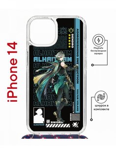 Чехол на iPhone 14 MagSafe с принтом Kruche Print Alhaitham Genshin с магнитом, со шнурком КruЧЕ