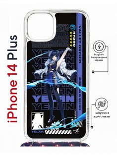 Чехол на iPhone 14 Plus MagSafe Kruche Print Yelan Genshin с магнитом, со шнурком КruЧЕ