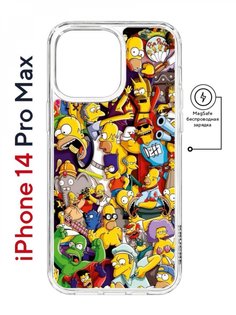Чехол на iPhone 14 Pro Max MagSafe Kruche Print Симпсоны противоударный с магнитом КruЧЕ