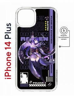 Чехол на iPhone 14 Plus MagSafe Kruche Print Raiden Genshin противоударный с магнитом КruЧЕ