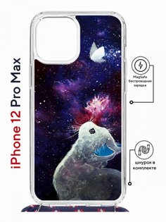 Чехол на iPhone 12 Pro Max MagSafe с принтом Kruche Print Мотылёк с магнитом, со шнурком КruЧЕ