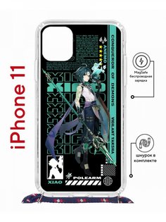 Чехол на iPhone 11 MagSafe с принтом Kruche Print Xiao Genshin с магнитом, со шнурком КruЧЕ