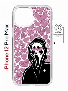 Чехол на iPhone 12 Pro Max MagSafe Kruche Print Любовь и Крик противоударный с магнитом КruЧЕ
