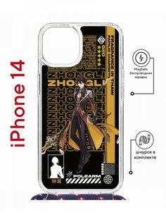 Чехол на iPhone 14 MagSafe с принтом Kruche Print Zhongli Genshin с магнитом, со шнурком КruЧЕ