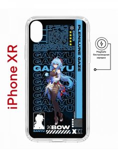 Чехол на iPhone XR MagSafe с принтом Kruche Print Ganyu Genshin противоударный с магнитом КruЧЕ