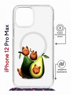 Чехол на iPhone 12 Pro Max MagSafe с принтом Kruche Print Авокотики с магнитом, со шнурком КruЧЕ