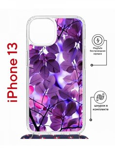 Чехол на iPhone 13 MagSafe с принтом Kruche Print Purple leaves с магнитом, со шнурком КruЧЕ
