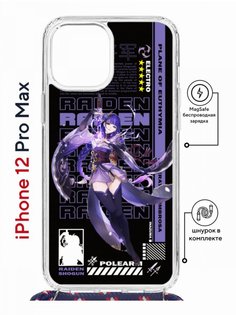 Чехол на iPhone 12 Pro Max MagSafe Kruche Print Raiden Genshin с магнитом, со шнурком КruЧЕ