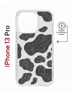 Чехол на iPhone 13 Pro MagSafe с принтом Kruche Print Доброта противоударный с магнитом КruЧЕ