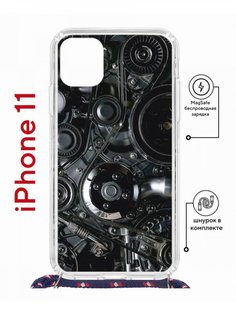 Чехол на iPhone 11 MagSafe с принтом Kruche Print Двигатель с магнитом, со шнурком КruЧЕ