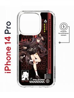 Чехол на iPhone 14 Pro MagSafe Kruche Print Hu Tao Genshin противоударный с магнитом КruЧЕ