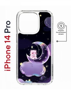 Чехол на iPhone 14 Pro MagSafe Kruche Print Сон медвежонка противоударный с магнитом КruЧЕ