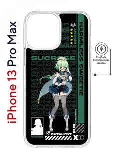 Чехол на iPhone 13 Pro Max MagSafe Kruche Print Sucrose Genshin противоударный с магнитом КruЧЕ