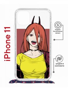 Чехол на iPhone 11 MagSafe с принтом Kruche Print POWER_cmpk с магнитом, со шнурком КruЧЕ