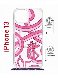 Чехол на iPhone 13 MagSafe с принтом Kruche Print Розовая Пантера с магнитом, со шнурком КruЧЕ