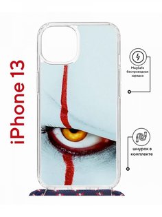 Чехол на iPhone 13 MagSafe с принтом Kruche Print Оно с магнитом, со шнурком КruЧЕ