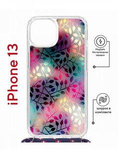 Чехол на iPhone 13 MagSafe с принтом Kruche Print Цветные листья с магнитом, со шнурком КruЧЕ