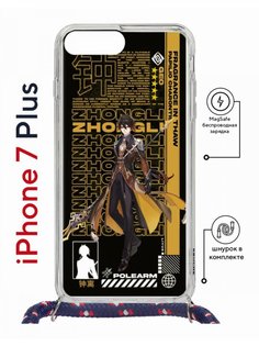 Чехол на iPhone 7 Plus/ 8 Plus MagSafe Kruche Print Zhongli Genshin с магнитом, со шнурком КruЧЕ