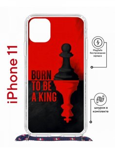 Чехол на iPhone 11 MagSafe с принтом Kruche Print Born to be King с магнитом, со шнурком КruЧЕ