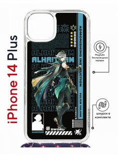 Чехол на iPhone 14 Plus MagSafe Kruche Print Alhaitham Genshin с магнитом, со шнурком КruЧЕ