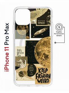 Чехол на iPhone 11 Pro Max MagSafe с принтом Kruche Print Стикеры Космос с магнитом КruЧЕ