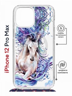 Чехол на iPhone 12 Pro Max MagSafe с принтом Kruche Print Грация с магнитом, со шнурком КruЧЕ