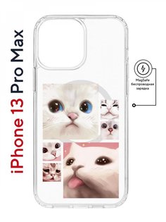 Чехол на iPhone 13 Pro Max MagSafe с принтом Kruche Print Коты противоударный с магнитом КruЧЕ