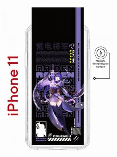 Чехол на iPhone 11 MagSafe с принтом Kruche Print Raiden Genshin противоударный с магнитом КruЧЕ