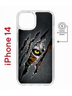 Чехол на iPhone 14 MagSafe с принтом Kruche Print Тигриный глаз противоударный с магнитом КruЧЕ