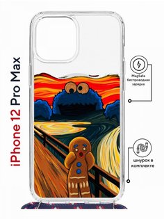 Чехол на iPhone 12 Pro Max MagSafe Kruche Print Cookie Scream с магнитом, со шнурком КruЧЕ
