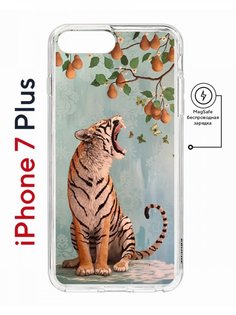 Чехол на iPhone 7 Plus/8 Plus MagSafe Kruche Print Тигр под деревом с магнитом КruЧЕ