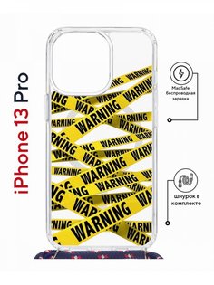 Чехол на iPhone 13 Pro MagSafe с принтом Kruche Print Warning с магнитом, со шнурком КruЧЕ