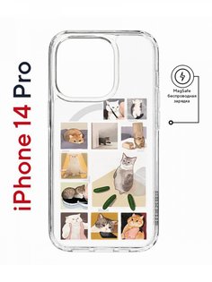 Чехол на iPhone 14 Pro MagSafe с принтом Kruche Print Коты-Мемы противоударный с магнитом КruЧЕ