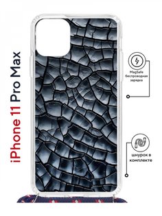 Чехол на iPhone 11 Pro Max MagSafe с принтом Kruche Print Cracks с магнитом, со шнурком КruЧЕ