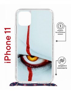 Чехол на iPhone 11 MagSafe с принтом Kruche Print Оно с магнитом, со шнурком КruЧЕ