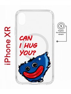 Чехол на iPhone XR MagSafe с принтом Kruche Print Can i hug you противоударный с магнитом КruЧЕ