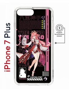 Чехол на iPhone 7 Plus/8 Plus MagSafe Kruche Print Yae Miko Genshin с магнитом КruЧЕ