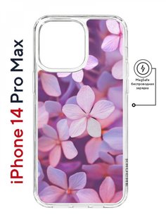 Чехол на iPhone 14 Pro Max MagSafe Kruche Print Гортензия противоударный с магнитом КruЧЕ